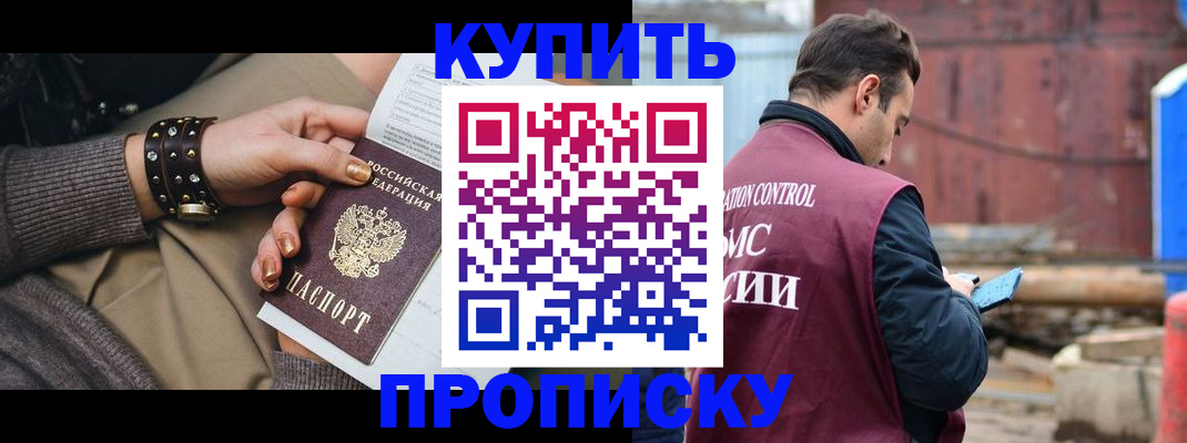 временная регистрация госуслуги в Ливны