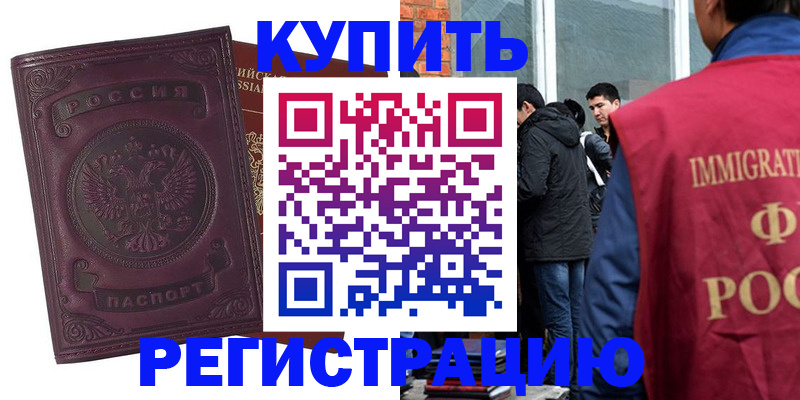 регистрация для школы в Ливны